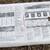 1 BAG Owens Corning PROCAT Professional Loosefill Insulation 80.6 R30 3 thumbnail