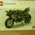 LEGO NINJA MOTORCYCLE 2 thumbnail