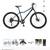 Schwinn Junction Hybrid Bike, 27.5-in. Wheels, 7 Speed Adult Bicycle, Navy 1 thumbnail
