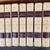 1965 Encyclopedia Britannica 23 Volume Complete w 3 Annual Updates 6 thumbnail