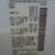 2019 Nissan NV2500 High Roof Cargo Van w/Lift 24 thumbnail