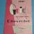 1964 1965 CHEVROLET Car, Truck, PRICES, FACTS Book SHIPPING AVAILABLE 11 thumbnail