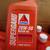 New CITGO  SUPERGARD  MOTOR OIL 1 thumbnail