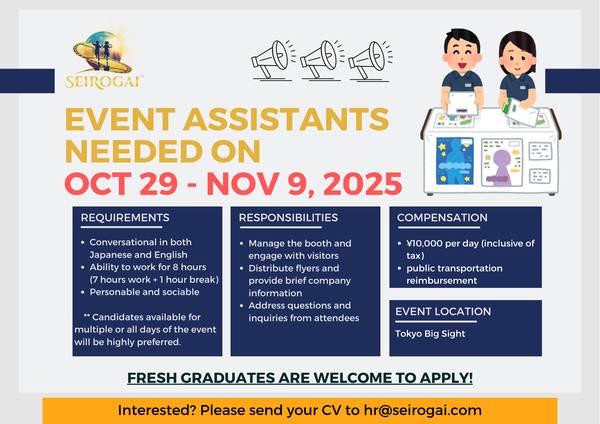 Event Assistants Wanted – Tokyo Big Sight (Oct 29–Nov 9, 2025) 1