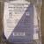 Medline Urinary Drainage Bag Lot (x17) 2 thumbnail