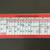Vintage 1970s Network Television Schedules (5) 2 thumbnail