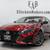 2023 *Nissan* *Altima* *2.0 SR Sedan* Scarlet Ember 1 thumbnail