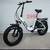 Vtuvia SF20 Folding ebike 3 thumbnail