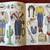 1St Family Ronald & Nancy Reagan Paper Dolls & Cut-Out Book Uncut 3 thumbnail