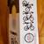 Steadyrack Wall mount Bike rack 2 thumbnail