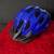 Bike Helmet, small medium, dark purple 1 thumbnail
