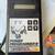 Hypertech Power Programmer III 1 thumbnail