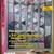 QUILTING MAGAZINES~Magic Patch Patchwork & Quilting~4 Issues~2007 4 thumbnail
