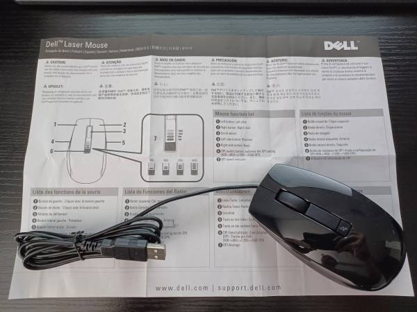 Dell Laser Mouse 1