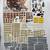 Vintage Lego Sandcrawler 10144 Star Wars Set 100% complete instruction 1 thumbnail