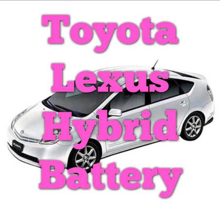 2004-2009 Toyota Prius Hybrid Battery 1