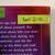Teen Devotional Bible Written by Teens New International Version 13 thumbnail
