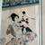 Japanese Woodblock  Print "Puppet Theatre" by Toyohara Chikanobu 3 thumbnail