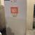 Government Surplus – Medical & Lab Equipment Online Auction 7 thumbnail