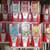 * CANDY GUM TOY TATTOO AND STICKER MACHINES FOR PLACEMENT * 4 thumbnail