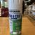Tub &Tile refinish aerosol white  by Rus-oleum New never used 2 thumbnail