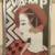 Framed Needlepoint by R. Reiss 9x13 1 thumbnail