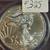 2020-P Anacs Ms70 Emergency production 1st strike coin 4 thumbnail