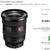 Sony FE 16-35mm f/2.8 GM II Lens - LIKE NEW 3 thumbnail