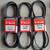 MANY Mitsubishi Utility V-Belts 2 thumbnail