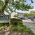 in Beltsville MD, 1/bd, Plush Wall-to-Wall Carpet 5 thumbnail
