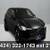 2025 Volvo EX30 Twin Motor Plus 1 thumbnail