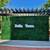 2 Bedrooms 1 Bath - Garage- Laundry Warner & Beach Blvd. 16 thumbnail