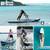 NEW Inflatable Paddle Board Full-Kit (box-unopened) 4 thumbnail
