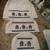 All Heart & House Kitchen Decor Items 2 thumbnail