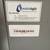 Waterlogic water dispenser with hot, cold, and room temperature option 8 thumbnail
