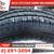 2015 Chevrolet Chevy Silverado 1500 Reg Cab 1330 in Work Truck for onl 9 thumbnail