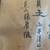 Chinese Scroll painting 11 thumbnail