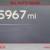 2023 Toyota Prius XLE    13 thumbnail