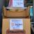 Boxes as Low as $1.69 for your Packing Needs 2 thumbnail