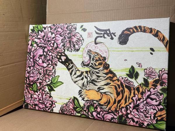 'Fierce Tiger" Accent Canvas Art 1
