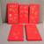 2020 Authentic Hermes Chinese New Year Gift Red Envelope Set 2 thumbnail