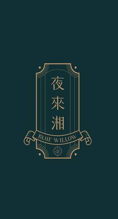 Hiring Hostess (Blue Willow) 1