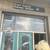 NO FEE Affordable Brooklyn Flat Subway 7 Stops Manhattan 11 thumbnail