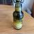 10 Antique / Vintage Bottles and Jars 6 thumbnail