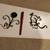 Floral robe hooks 2 thumbnail