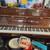 Piano 1 thumbnail