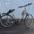 Globe Carmel 26" (great for tall people) PRICE REDUCED 1 thumbnail
