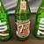 Large Vintage Wooden 7up Bottle Crate With (3) 24oz Green Glass 7up Bottle Lot 3 thumbnail