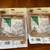 Technoplant Flower box holders new in open packaging 1 thumbnail