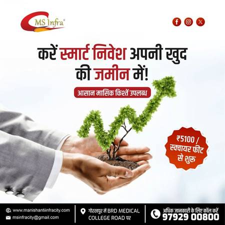 Mani Shanti Infracity - Buy Land in Gorakhpur with Legal Assurance 1